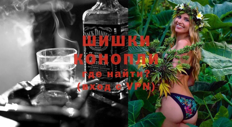 Марихуана Ganja  Новошахтинск 